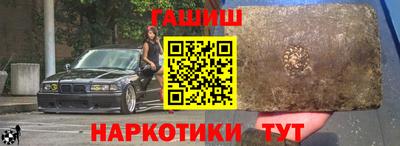 героин Нарткала