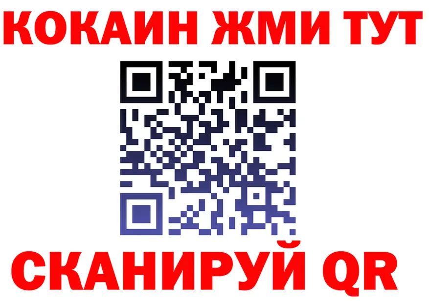 Cocaine FishScale tor площадка кракен Тверь