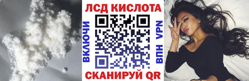 blacksprut рабочий сайт  Тверь  LSD-25 экстази кислота 