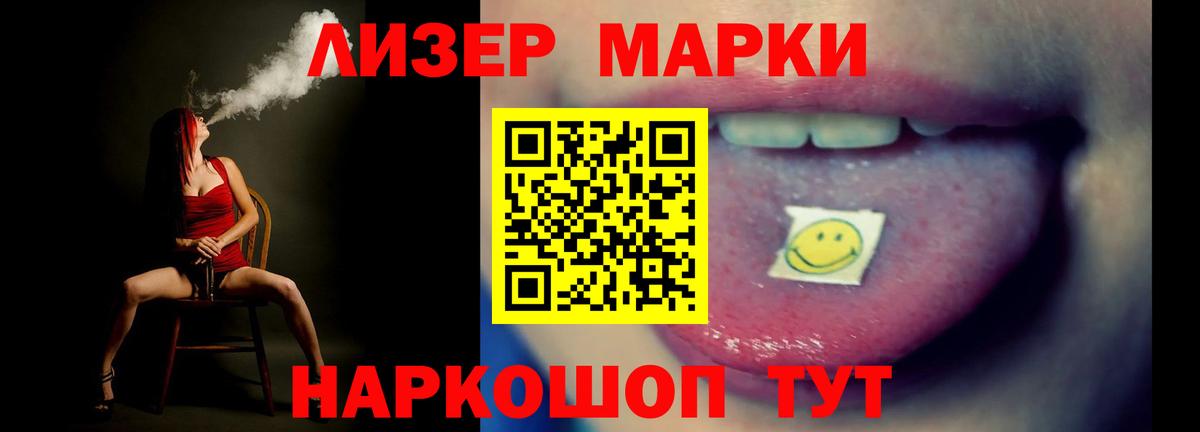 LSD-25 экстази ecstasy Тверь