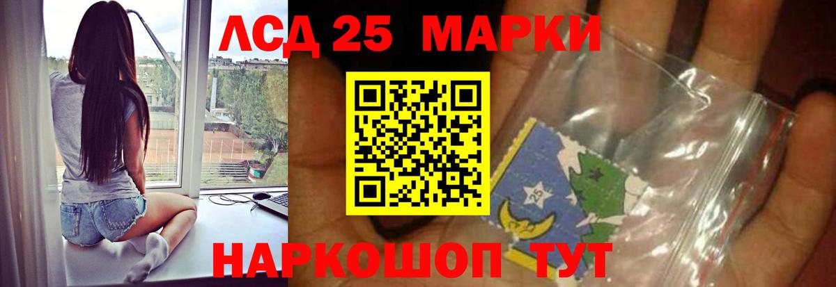 LSD-25 экстази кислота  Лсд 25 экстази кислота  Вход с VPN  Тверь 