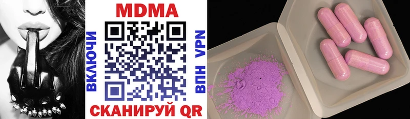 MDMA молли Тверь