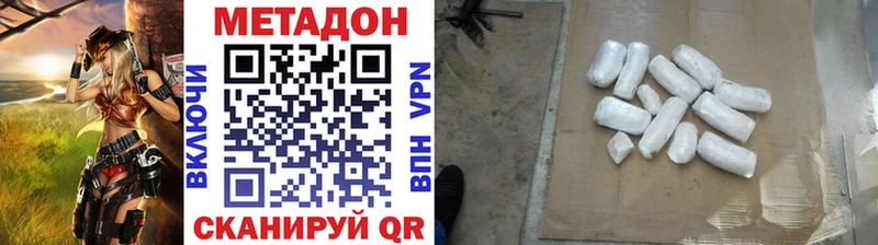 Метадон VHQ  МЕГА   Тверь  где найти наркотики 