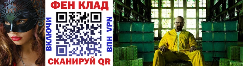 Метамфетамин витя Тверь