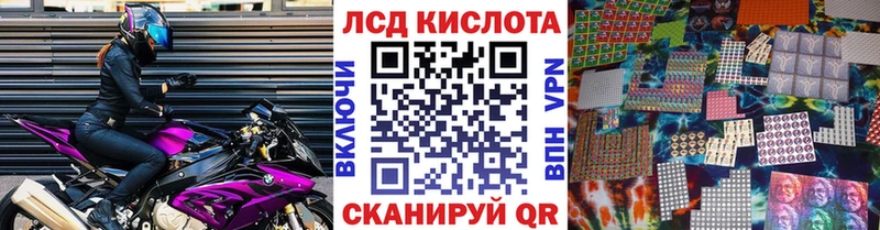 Марки 25I-NBOMe 1500мкг  мориарти официальный сайт  Тверь  kraken сайт 