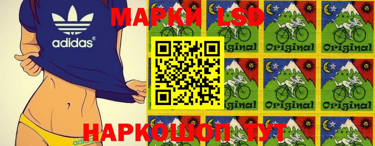 Марки N-bome 1,5мг  Вход с VPN  Наркотические марки  Тверь  Марки N-bome 1,5мг 