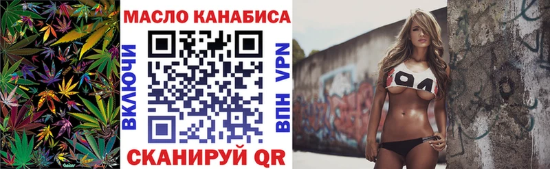 ТГК Wax  дарнет шоп  Тверь 