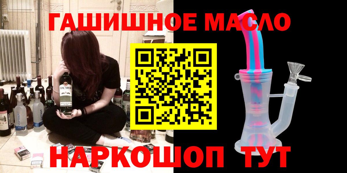 Тверь  Дистиллят ТГК вейп с тгк  Вход с VPN 